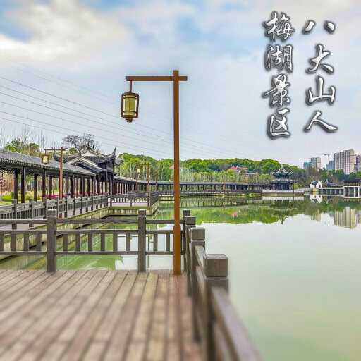 新绛怎样与 720 全景团队保持良好的沟通？